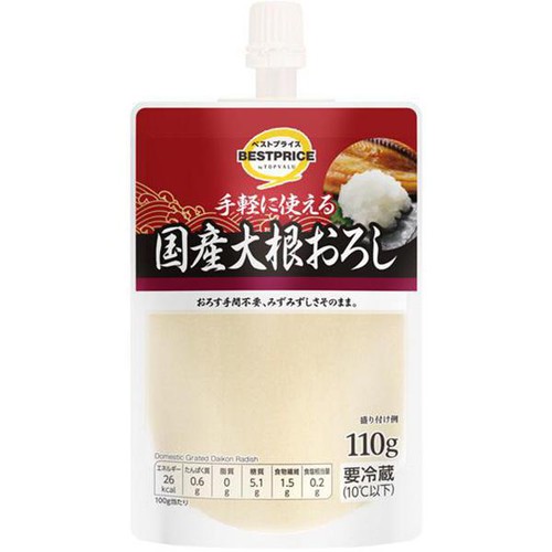 国産大根おろし 110g トップバリュベストプライス
