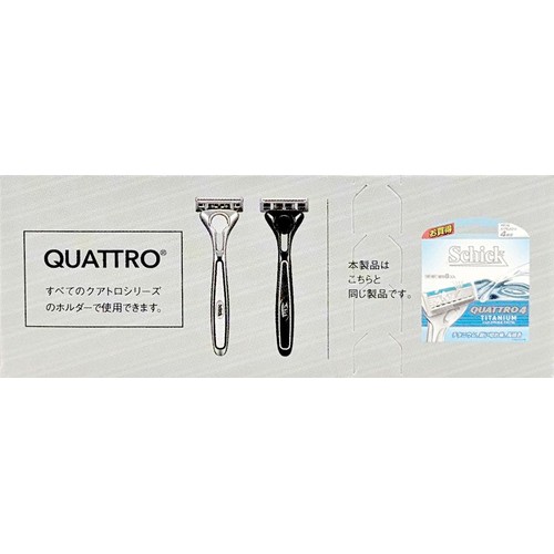 クアトロ4 チタニウム替刃 8個入　4箱セット シック クアトロ4 チタニウム 4枚刃 替刃 8コ入 Green Beans