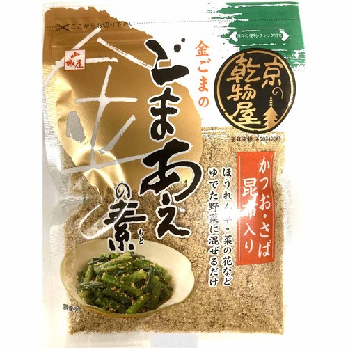 山城屋 ごまあえの素 60g Green Beans | グリーンビーンズ by AEON