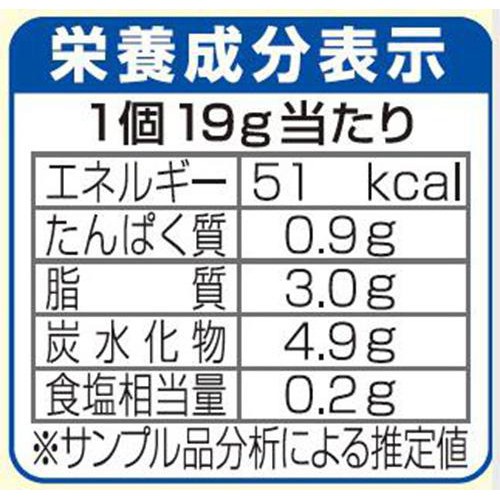 ニッスイ コーンクリームコロッケ【冷凍】 8個入 152g