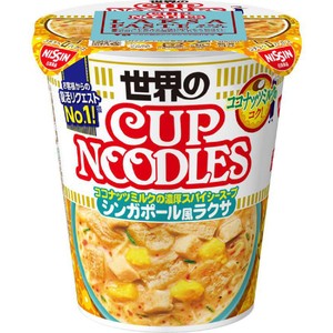 日清食品 カップヌードル シンガポール風ラクサ 80g Green Beans