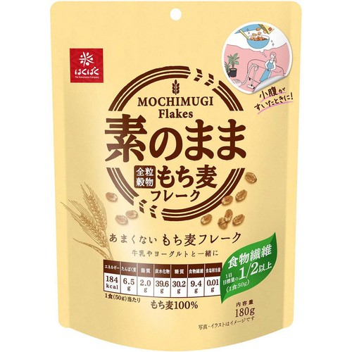 はくばく あまくない もち麦フレーク 180g