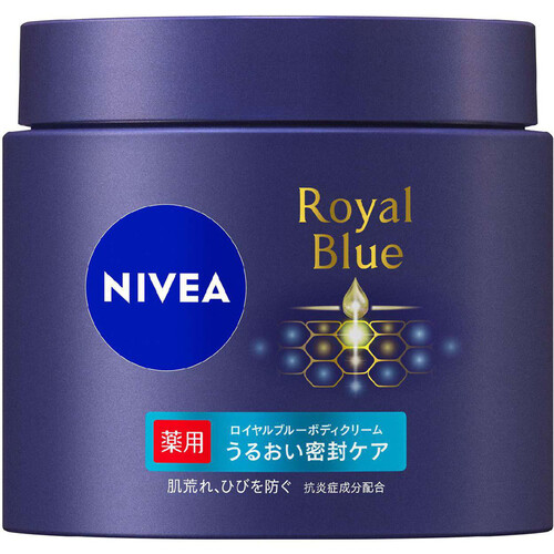 花王 ニベア ロイヤルブルーボディクリーム うるおい密封ケア 160g