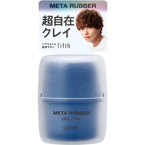 ギャツビー メタラバークレイフレックス 65g