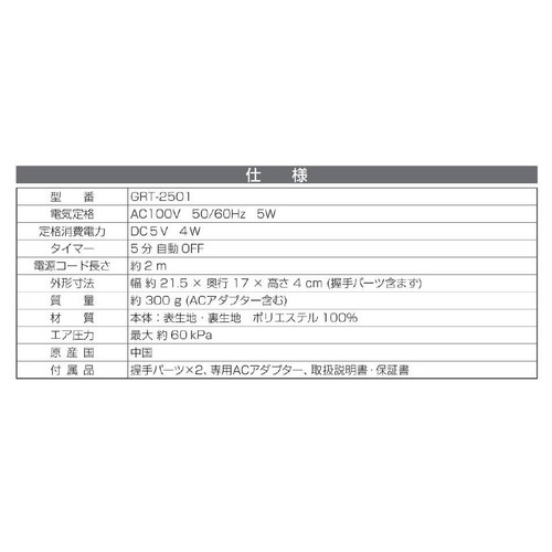 ドウシシャ ゴリラの握手 ハンドマッサージャー グレー GRT2501GY