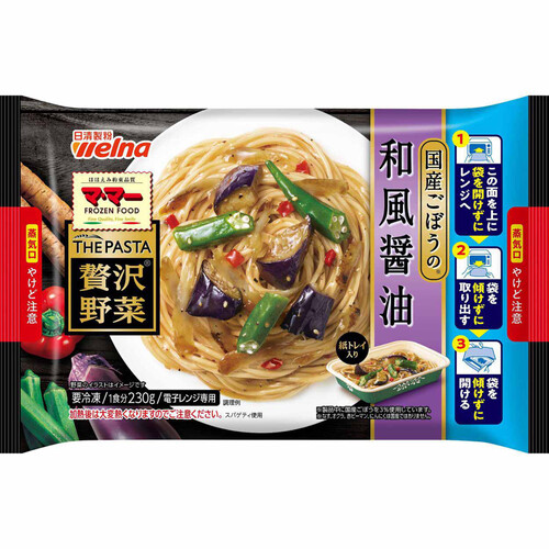 日清製粉ウェルナ THE PASTA 贅沢野菜 国産ごぼうの和風醤油【冷凍】 1人前(230g)