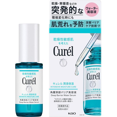 キュレル 潤浸保湿 角層深部バリア美容液 30ml