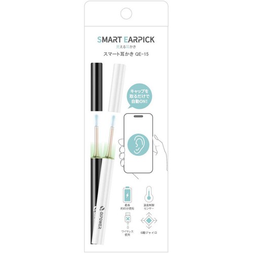 QIPOWER スマート耳かき QEー15 ホワイト 1個