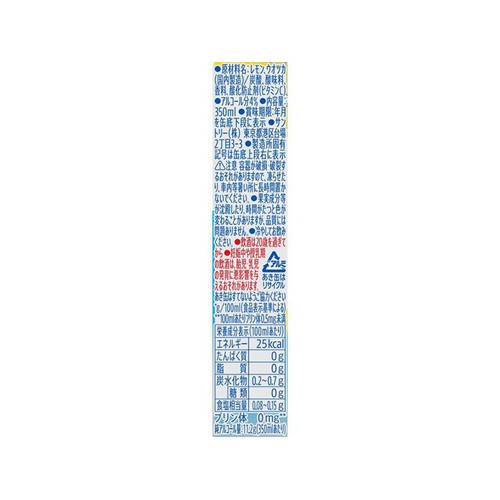 【4%】 サントリー −196 無糖ダブルレモン 1ケース 350ml x 24本