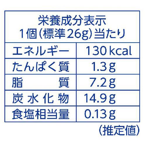 森永製菓 ムーンライト ガレットサンド 6個入