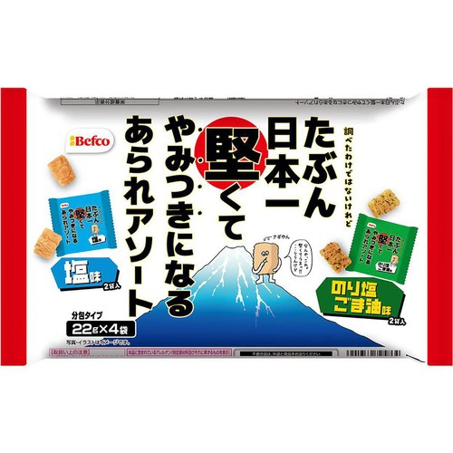 栗山米菓 たぶん日本一堅くてやみつきになるあられアソート 22g x 4袋