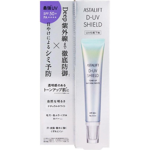 アスタリフト D-UVシールド トーンアップ ナチュラルホワイト 30g