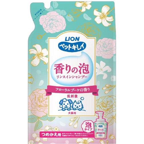 【ペット用】 ライオンペット ペットキレイ 香りの泡リンスインシャンプー 犬猫用 フローラルブーケの香り つめかえ用 400ml
