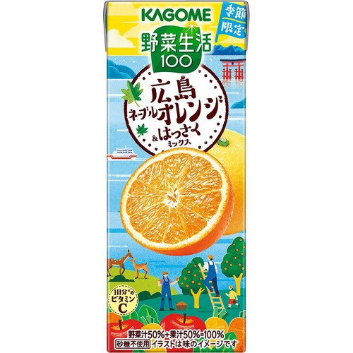 カゴメ 野菜生活 広島ネーブルオレンジ & はっさくミックス 195ml