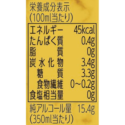 【5.5%】 サッポロ ファイブスター 1ケース 350ml x 24本
