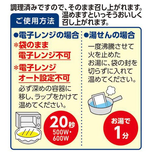 アサヒグループ食品 まんぷく日和 なめらかほうれん草 クリーミーなポタージュ風 65g