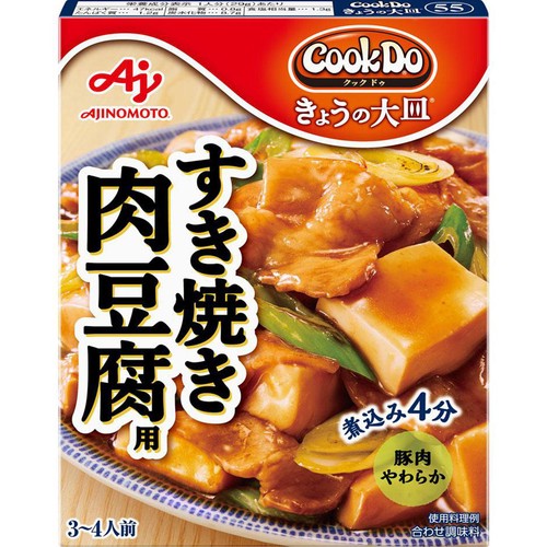 味の素 CookDo きょうの大皿 すき焼き肉豆腐用 3～4人前 100g