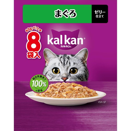 【ペット用】 マースジャパン カルカンパウチ まぐろ 60g x 8袋入