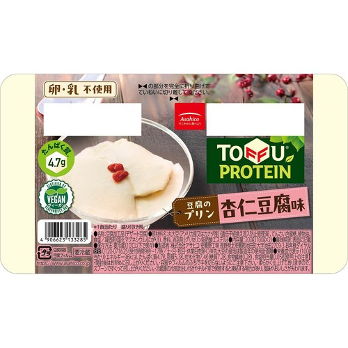 アサヒコ 豆腐のプリン 杏仁豆腐味 100g x 2個 Green Beans | グリーン アサヒコ 豆腐のプリン 杏仁豆腐味 100g x 2個 Green Beans | グリーン