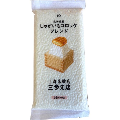 上森米穀店 じゃがいもコロッケに合うブレンド米 300g