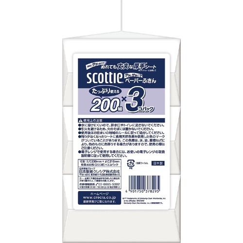 スコッティ ペーパーふきんサッとサッと 200組 x 3個