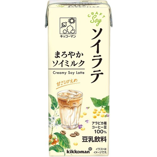 キッコーマン クラフトソイ  ソイラテ まろやかソイミルク 200ml