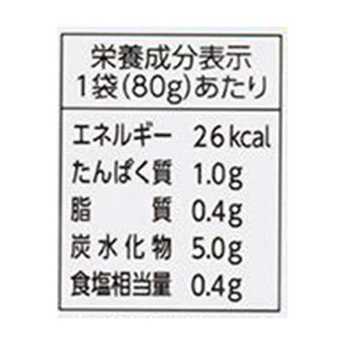 ピジョン 食育レシピR9 ひじきといわしつみれのあんかけ 9ヵ月頃から 80g
