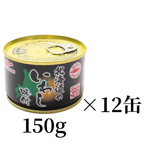 マルハニチロ 北海道のいわし味付 1ケース 150g x 12缶