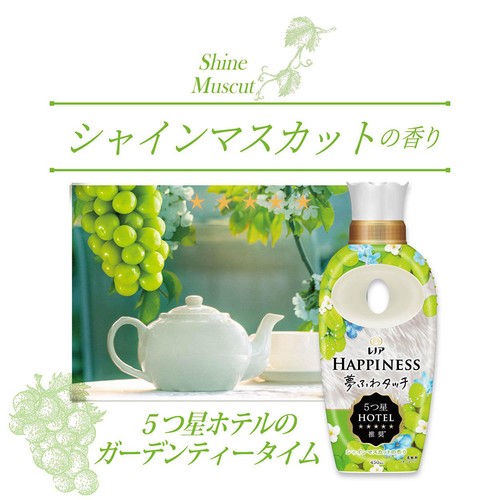 P&G レノア ハピネス 夢ふわタッチ 柔軟剤 シャインマスカットつめかえ