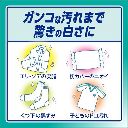 花王 アタック高活性バイオパワー つめかえパック 750g