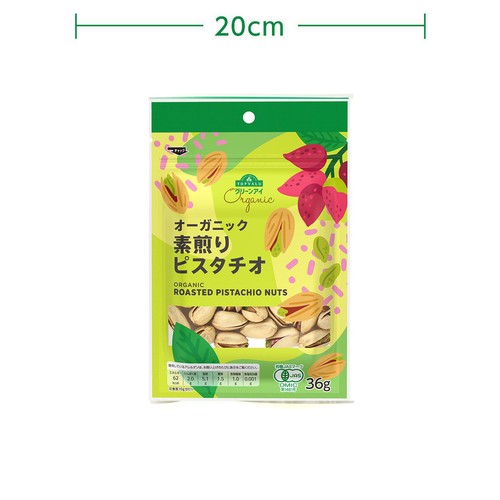 オーガニック  素煎りピスタチオ 36g トップバリュ グリーンアイ