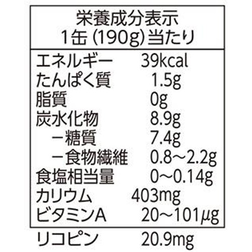 オーガニックトマトジュース食塩不使用(ケース) 190g x 20本 トップバリュ グリーンアイ