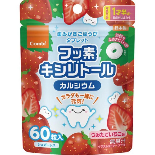 コンビ 歯みがきタブレットつみたていちご　1歳半頃から 60粒