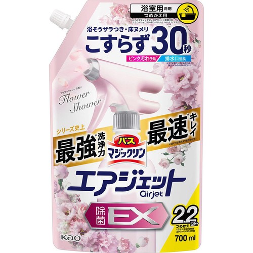 花王 バスマジックリン エアジェット 除菌EX フラワーシャワーの香り つめかえ用 700ml