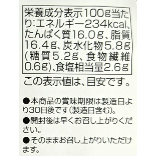 バラ焼豚 切落し 100g トップバリュベストプライス
