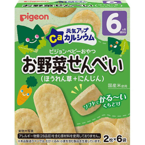 ピジョン 元気アップCaお野菜せんべい ほうれん草にんじん 6ヵ月頃から 2枚 x 6袋