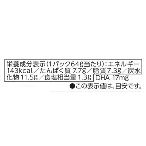 プリマハム ディズニー チキンナゲット 64g