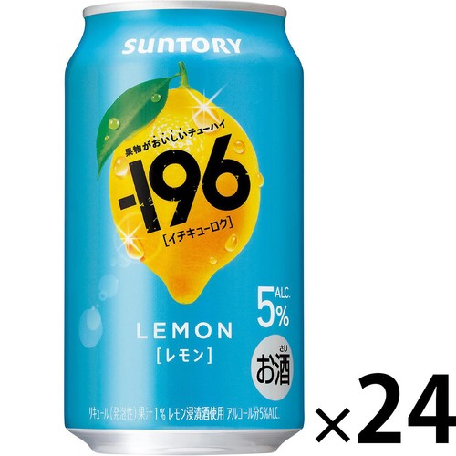 【5%】 サントリー −196レモン 1ケース 350ml x 24本