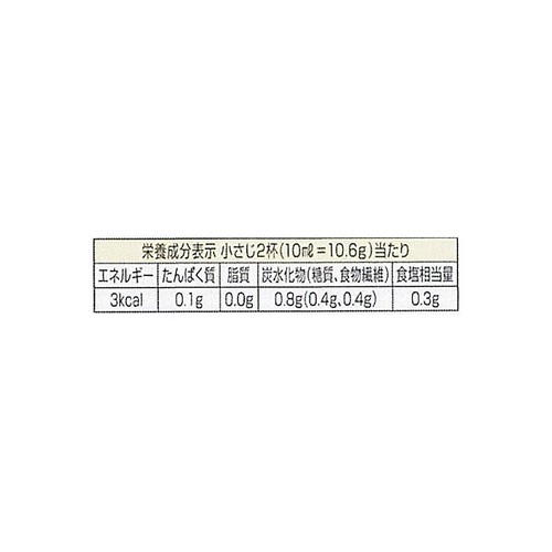 キユーピー ジャネフ ノンオイルドレッシング 減塩サウザン 200ml