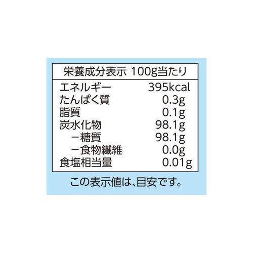 鹿児島県徳之島産さとうきびのお砂糖 650g トップバリュ