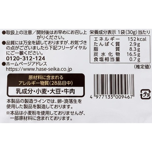 長谷製菓 おこち 30g