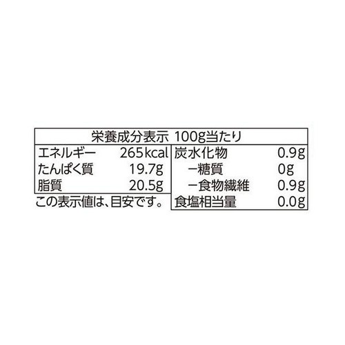 きざみ揚げ【冷凍】 150g トップバリュベストプライス