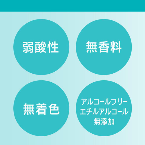 キュレル 頭皮保湿ローション 120ml