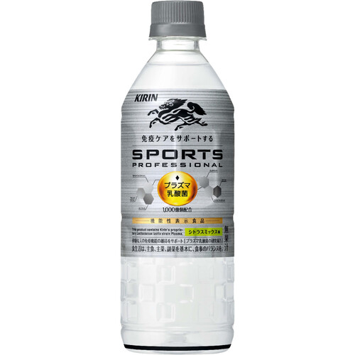 キリン プラズマ乳酸菌 スポーツプロフェッショナル 555ml