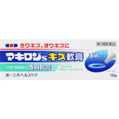 【第3類医薬品】マキロンsキズ軟膏 10g