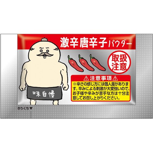 バンダイ 映画ちいかわ うま辛カレースナック with 激辛唐辛子パウダー スナック35g  パウダー4g