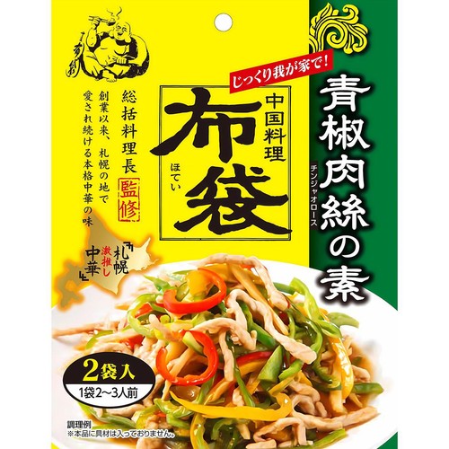 PLUSワン 中国料理 布袋 青椒肉絲の素 78g (39g x 2袋)