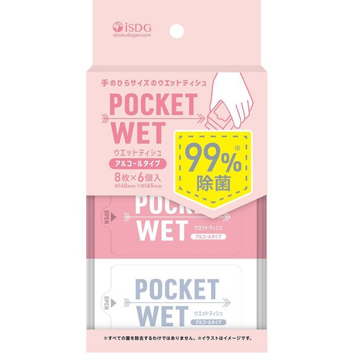 医食同源ドットコム POCKET WET 8枚 x 6個入