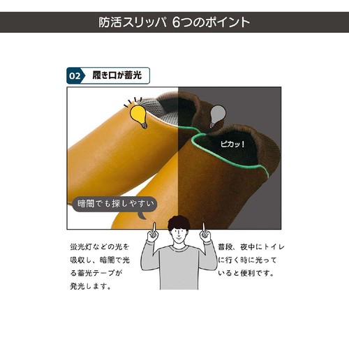 オクムラ 防活スリッパ Lサイズ(約25～27cm)ネイビー