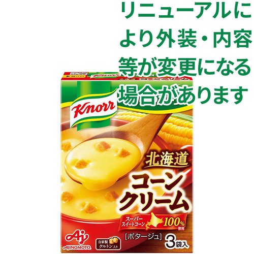 味の素 クノール カップスープ コーンクリーム 3袋入